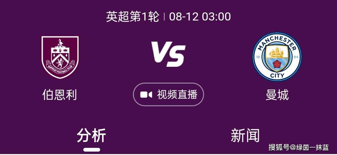 一切都取决于埃尔哈努斯的潜力，如果他继续表现出色，也许利物浦会更有兴趣签下他。